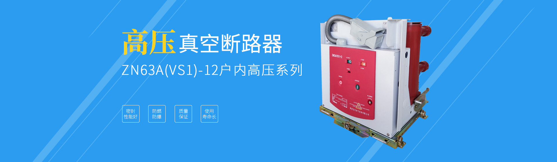 產(chǎn)品展示